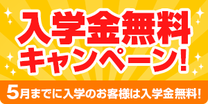 アチーブイングリッシュキャンプ｜英語が好きになる国内キャンプ