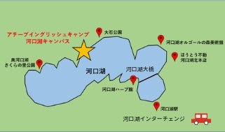 アチーブイングリッシュキャンプ｜英語が好きになる国内キャンプ