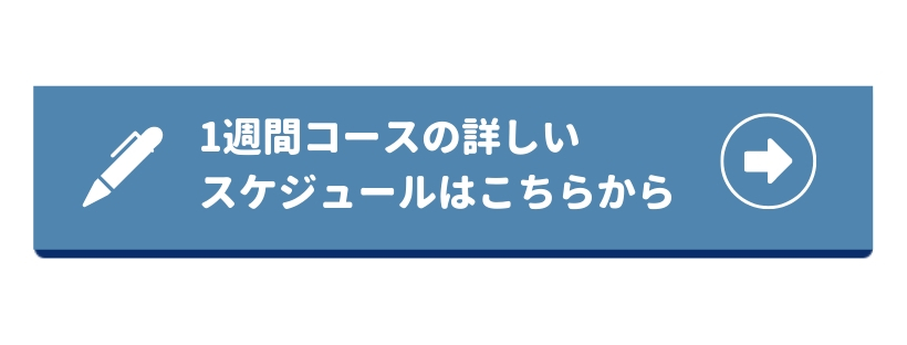 アチーブイングリッシュキャンプ｜英語が好きになる国内キャンプ