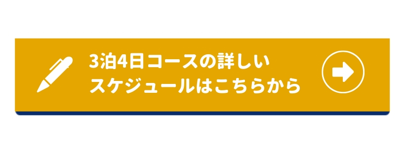アチーブイングリッシュキャンプ｜英語が好きになる国内キャンプ