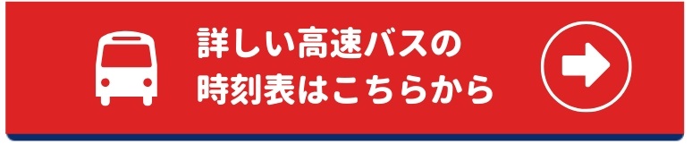 アチーブイングリッシュキャンプ｜英語が好きになる国内キャンプ