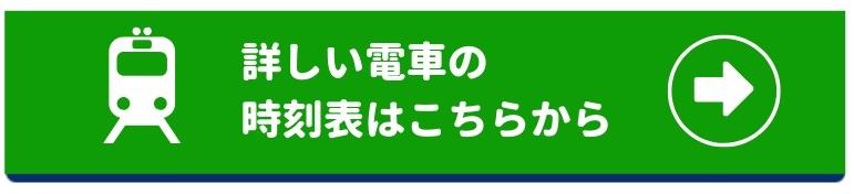 アチーブイングリッシュキャンプ｜英語が好きになる国内キャンプ