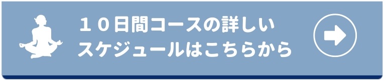 アチーブイングリッシュキャンプ｜英語が好きになる国内キャンプ
