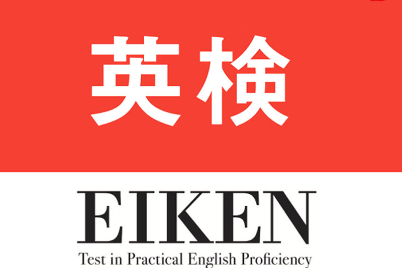 アチーブイングリッシュキャンプ｜英語が好きになる国内キャンプ