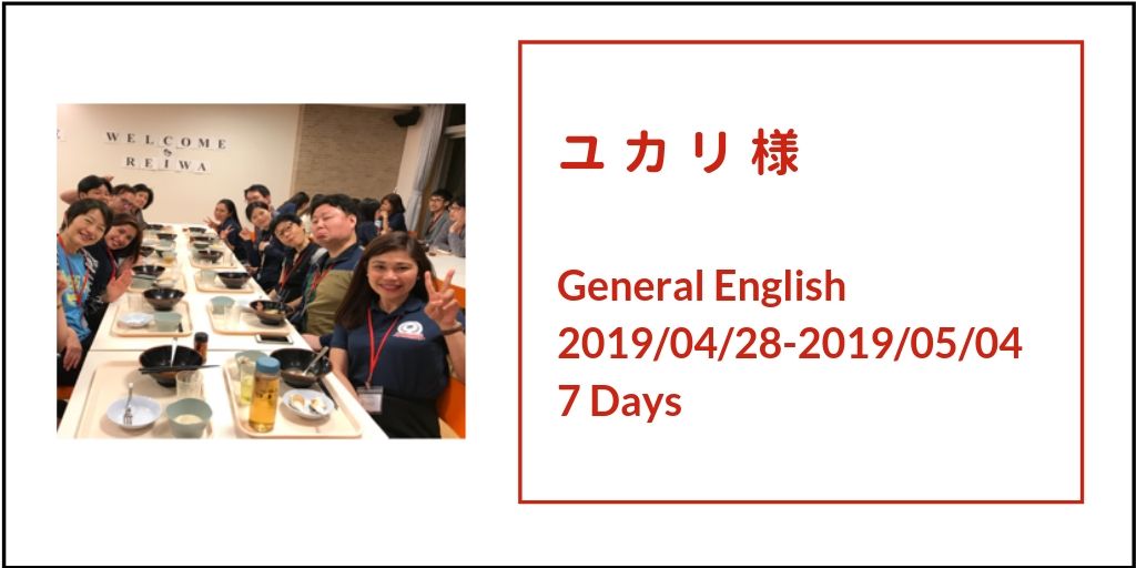 アチーブイングリッシュキャンプ｜英語が好きになる国内キャンプ