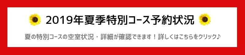 アチーブイングリッシュキャンプ｜英語が好きになる国内キャンプ