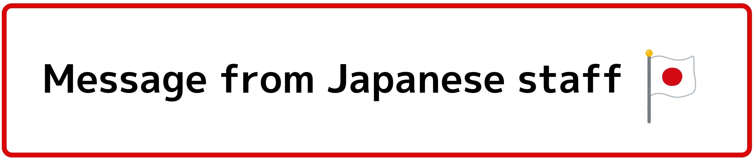 アチーブイングリッシュキャンプ｜英語が好きになる国内キャンプ