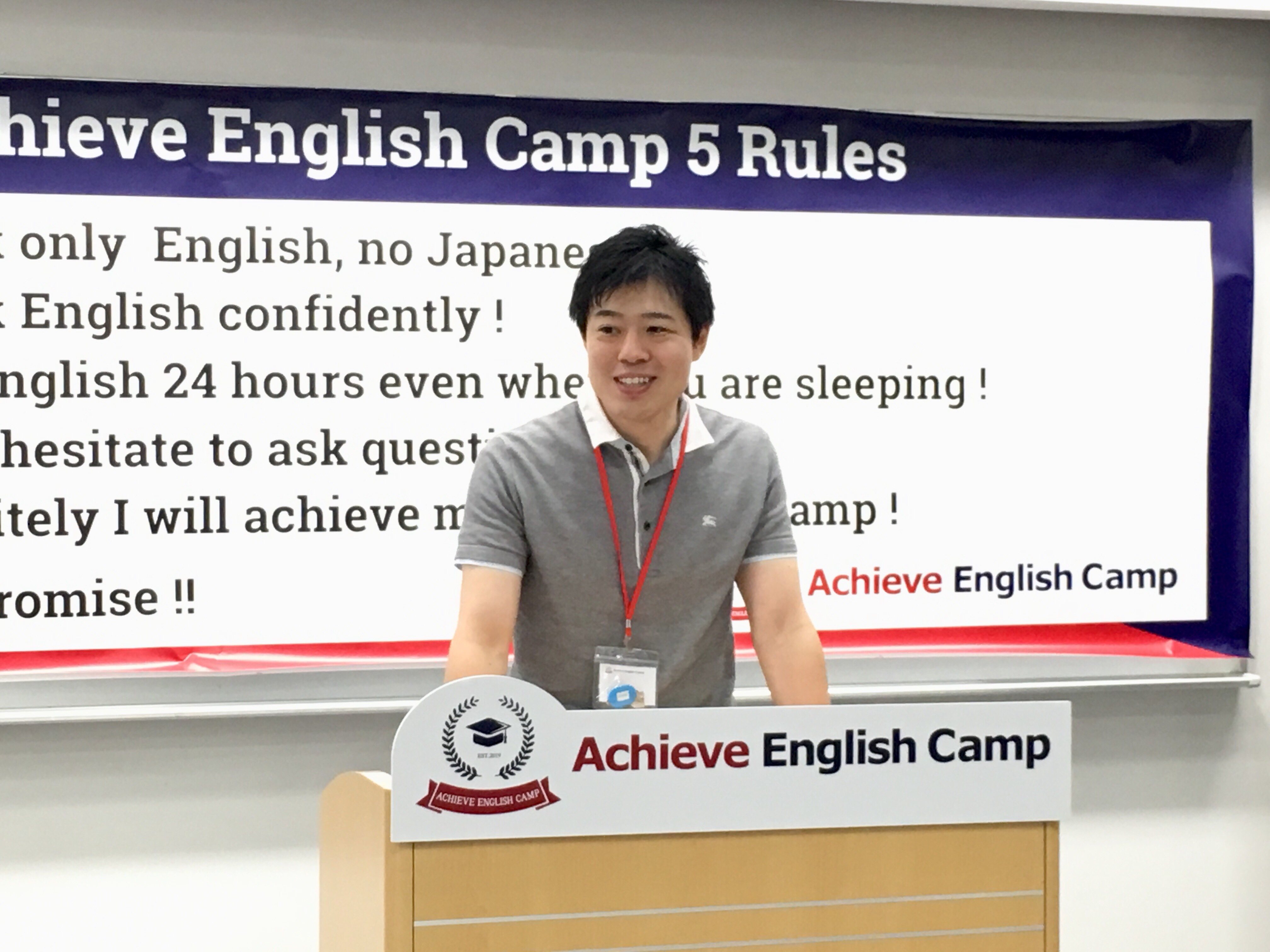 アチーブイングリッシュキャンプ｜英語が好きになる国内キャンプ