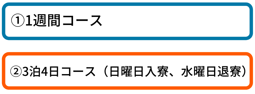 アチーブイングリッシュキャンプ｜英語が好きになる国内キャンプ
