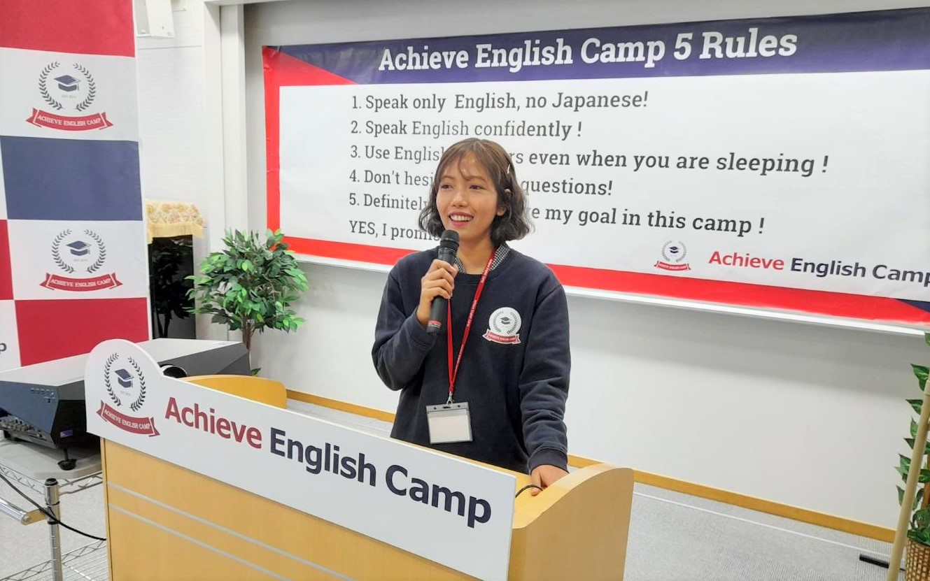 アチーブイングリッシュキャンプ｜英語が好きになる国内キャンプ