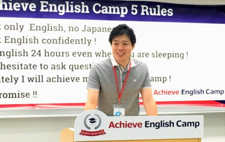 アチーブイングリッシュキャンプ｜英語が好きになる国内キャンプ