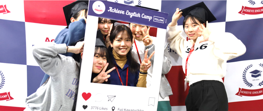アチーブイングリッシュキャンプ｜英語が好きになる国内キャンプ
